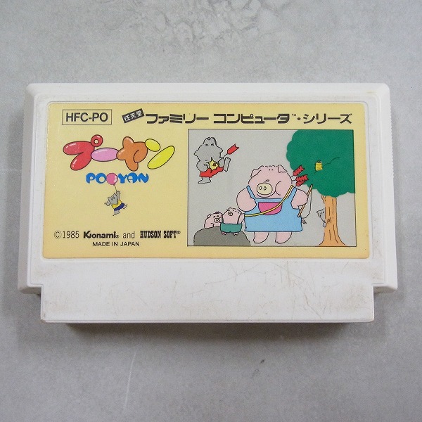 【中古ソフト】ファミコン丨プーヤン