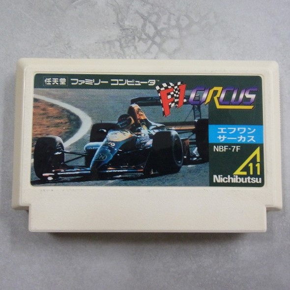 【中古ソフト】ファミコン丨F1サーカス