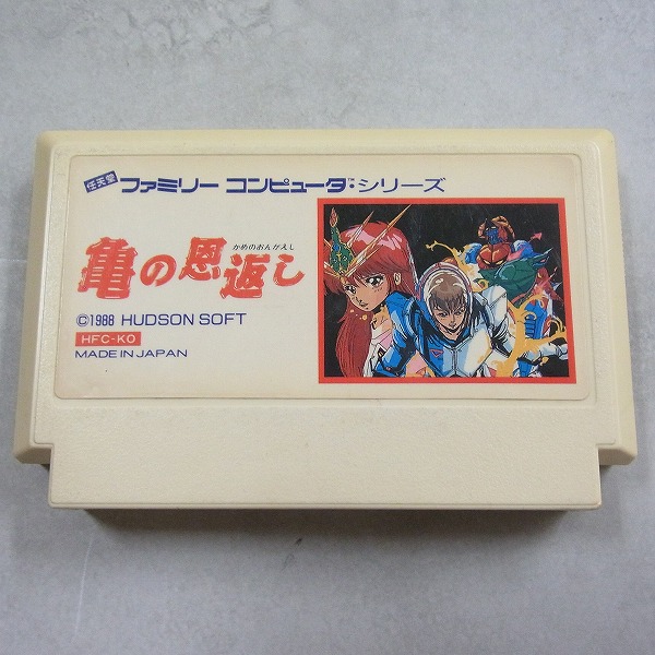 【中古ソフト】ファミコン丨亀の恩返し