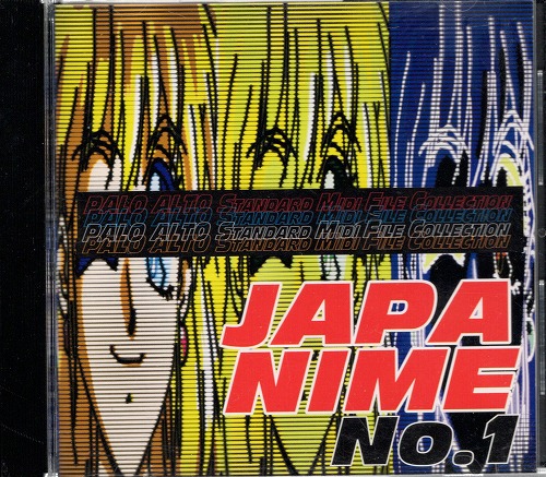 【中古PCソフト】JAPANIME  アニメックススペシャル 4本セット