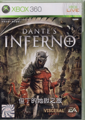 【中古ソフト】XBOX360｜DANTE'S INFERNO 海外版 未開封