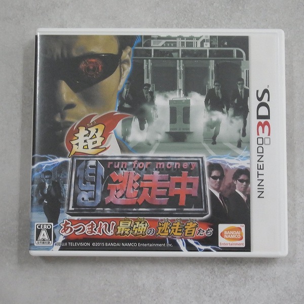 【中古ソフト】ニンテンドー3DS｜超・逃走中 あつまれ!最強の逃走者たち