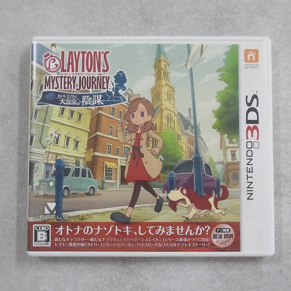 【中古ソフト】ニンテンドー3DS｜レイトン ミステリージャーニー カトリーエイルと大富豪の陰謀