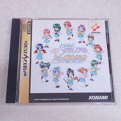 【中古ソフト】セガサターン｜ときめきメモリアル対戦とっかえだま