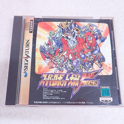 【中古ソフト】セガサターン｜スーパーロボット大戦F 完結編