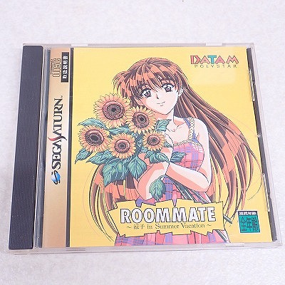 【中古ソフト】セガサターン｜ルームメイト ～涼子インサマーバケーション～