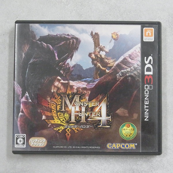 【中古ソフト】ニンテンドー3DS | モンスターハンター4