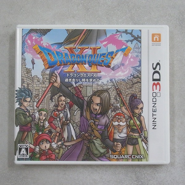【中古ソフト】ニンテンドー3DS | ドラゴンクエストXI 過ぎ去りし時を求めて