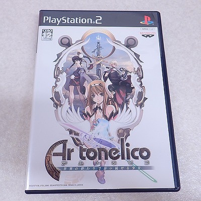 【中古ソフト】PlayStation2｜アルトネリコ2 世界に響く少女たちの創造詩
