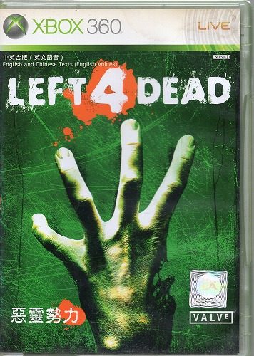 【中古ソフト】XBOX360｜LEFT 4 DEAD 海外版