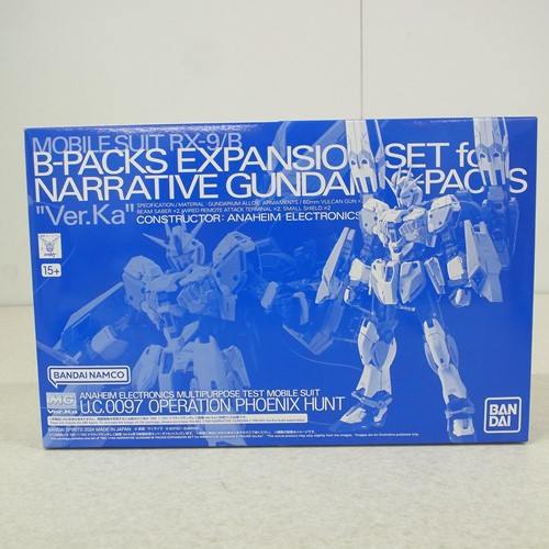 バンダイ MG 1/100 ナラティブガンダム C装備 Ver.Ka用 B装備拡張セット