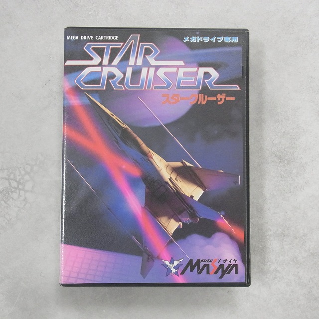 【中古ソフト】メガドライブ│スタークルーザー