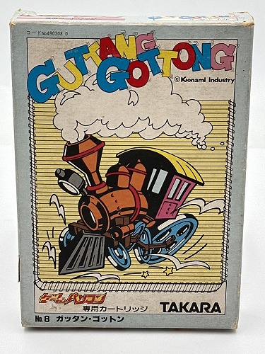 【中古PCソフト】ガッタンゴットン / ゲームパソコン専用カートリッジNo.8 / TAKARA