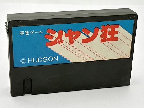 【中古PCソフト】[カセットのみ]ジャン狂