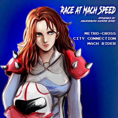 RACE AT MACH SPEED / 中目黒二丁目病院