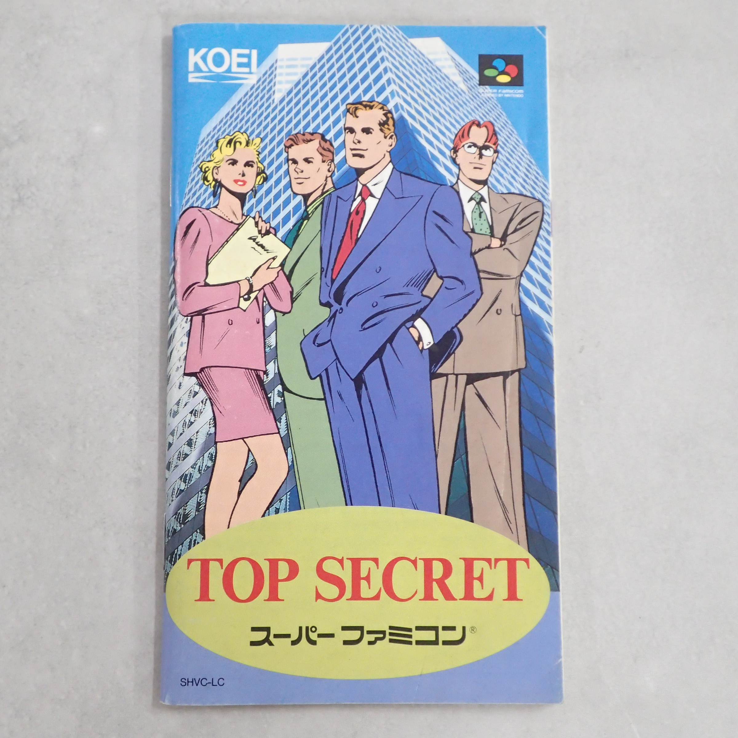 【中古説明書】 リーディングカンパニー