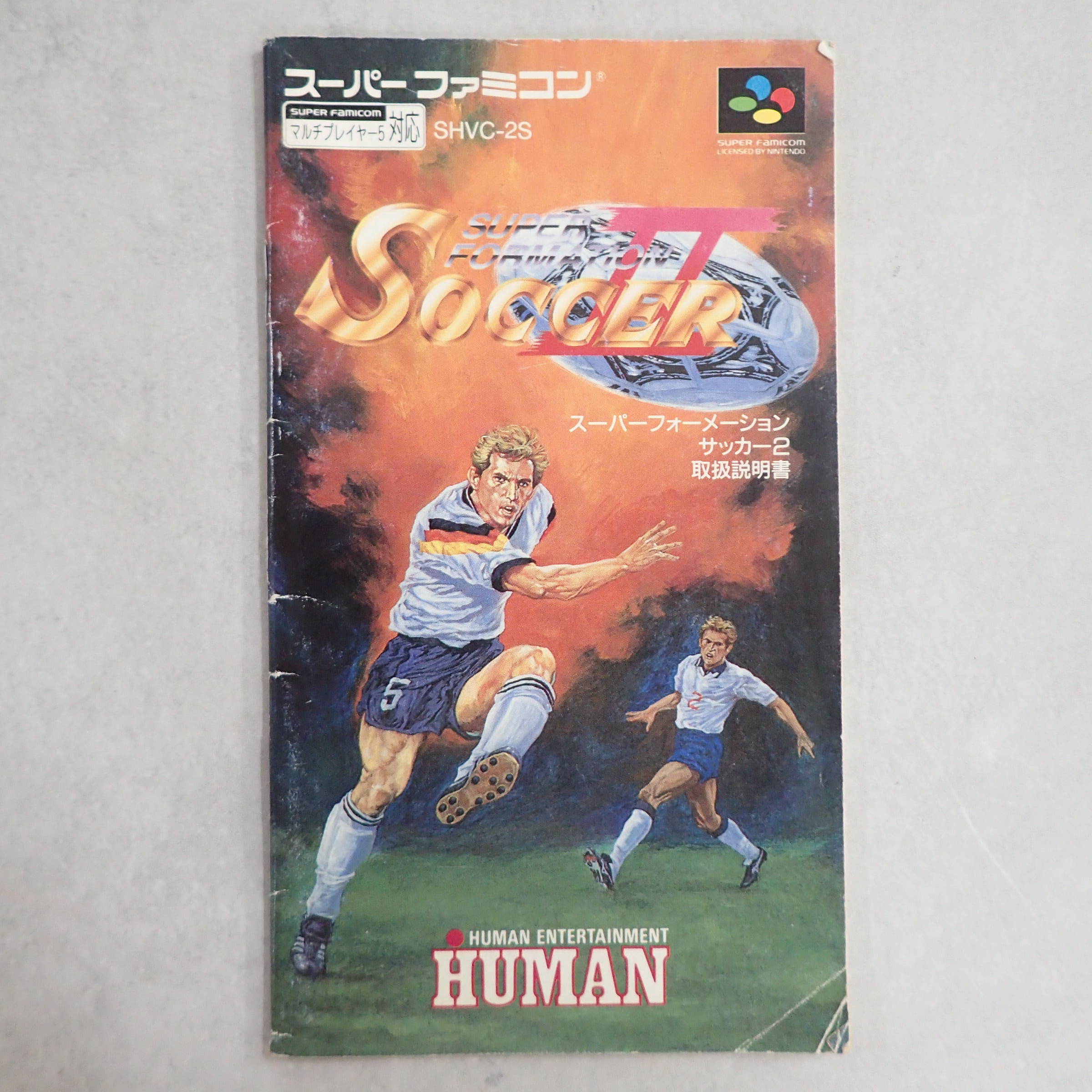【中古説明書】 スーパーフォーメーションサッカー２