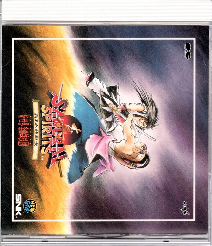 【中古CD】真 サムライスピリッツ / PCCB-00164