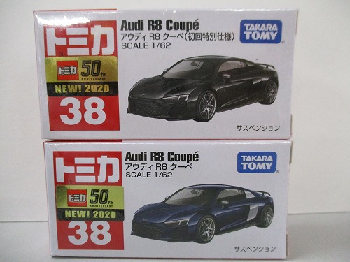 トミカ 38 アウディ R8 クーペ 通常版+初回特別仕様セット【未開封】