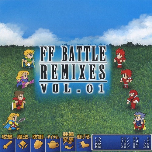 FF Battle REMIXES Vol.01 / MUZZicianz Records