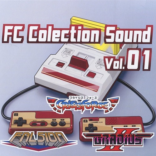 FC Sound Collection Vol.01 / MUZZicianz Records