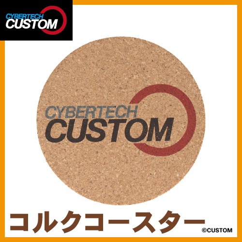 カスタムロゴ　コルクコースター