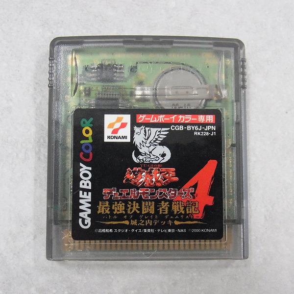【中古ソフト】ゲームボーイカラー 丨 遊戯王デュエルモンスターズ4 最強決闘者戦記 海馬デッキ