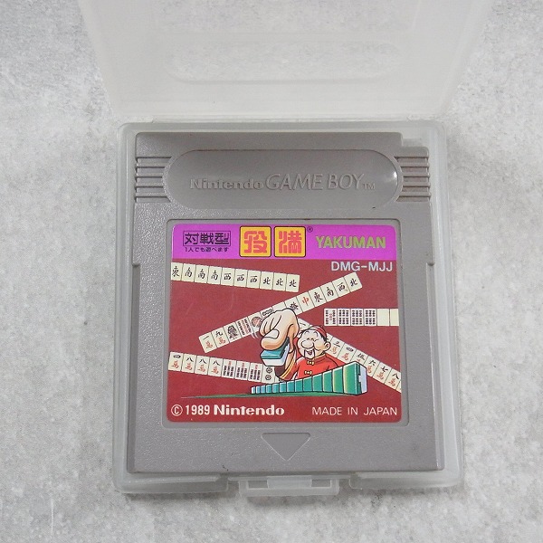 【中古ソフト】ゲームボーイ│役満