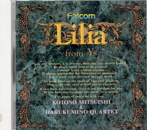 【中古CD】Lilia ~from Ys~ 三石琴乃