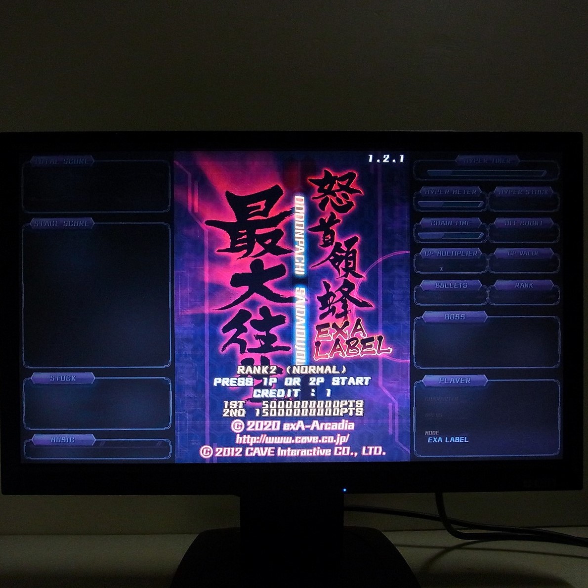 【中古アーケード基板】※ROMのみ ケイブ/CAVE 怒首領蜂 最大往生 EXAレーベル DODONPACHI TRUE DEATH exA-Arcadia 全純正 動作確認済