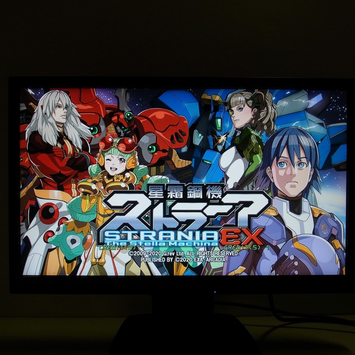 【中古アーケード基板】※ROMのみ グレフ/G.rev 星霜鋼機ストラニアEX STRANIA exA-Arcadia 全純正 動作確認済