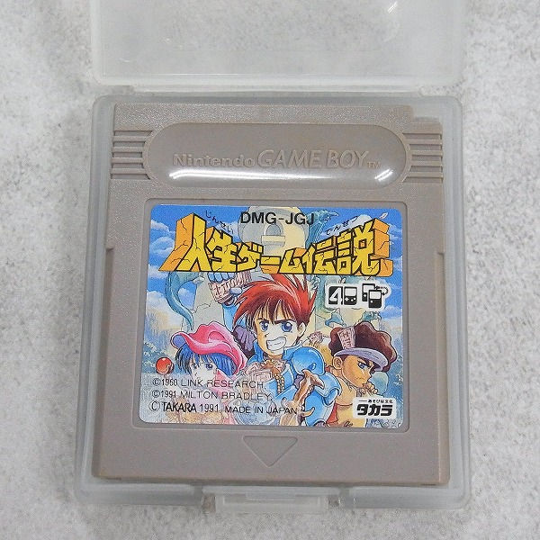 【中古ソフト】ゲームボーイ｜人生ゲーム伝説 箱なし