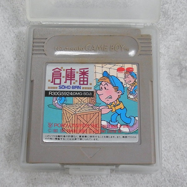 【中古ソフト】ゲームボーイ | 倉庫番 箱なし