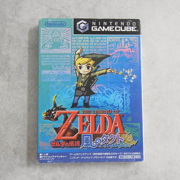 【中古ソフト】ゲームキューブ│ゼルダの伝説 風のタクト 箱付