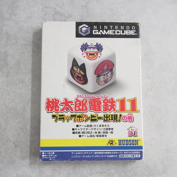 【中古ソフト】ゲームキューブ│桃太郎電鉄11 ブラックボンビー出現の巻 箱付