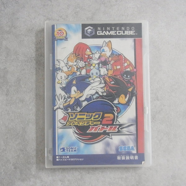 【中古ソフト】ゲームキューブ│  ソニックアドベンチャー2 バトル