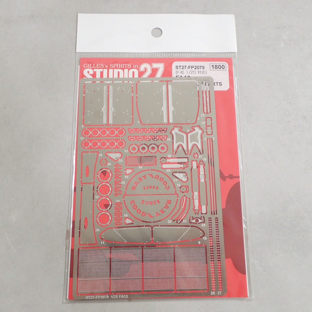 STUDIO27 1/20 FA13 エッチングパーツ FP2079 【未開封】