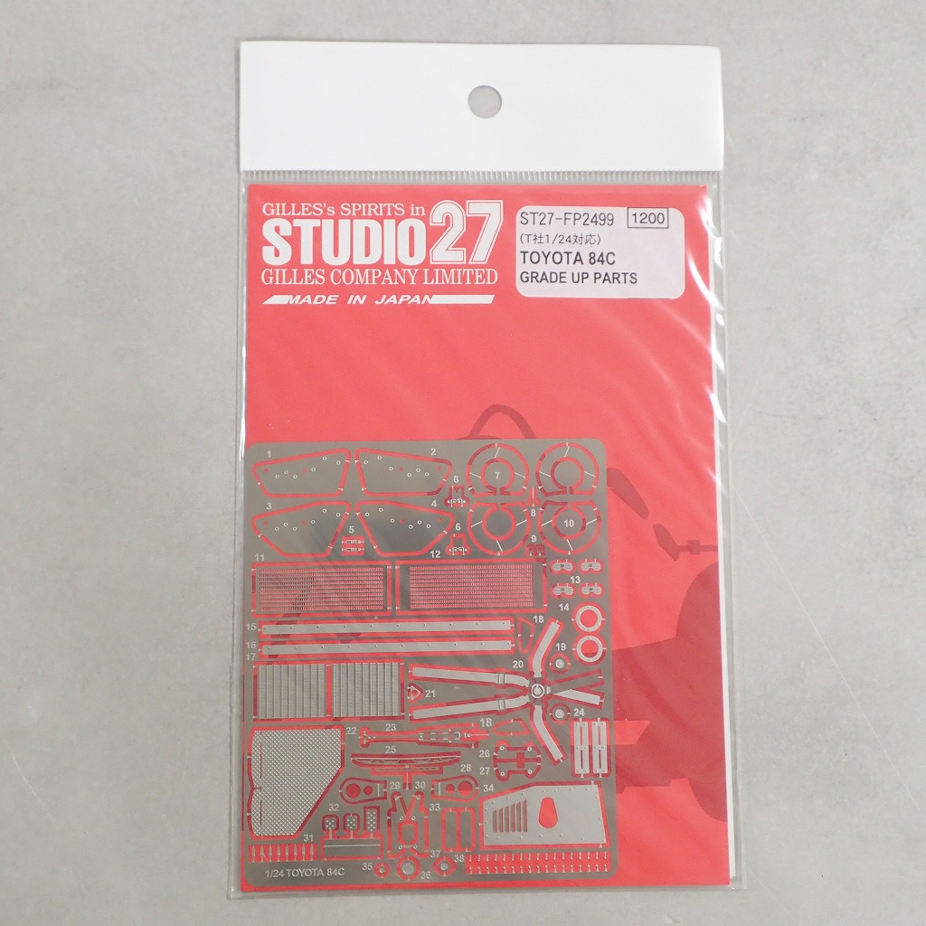 STUDIO27 1/24 トヨタ 84C エッチングパーツ FP2499 【未開封】