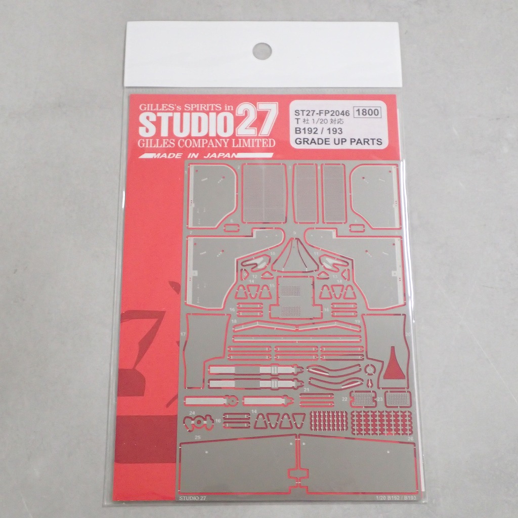 STUDIO27 1/20 B192/193 エッチングパーツ FP2046 【未開封】