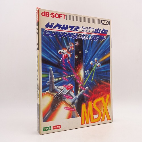 【中古PCソフト】MSX│ゼクサス 光速2000光年 テープ版