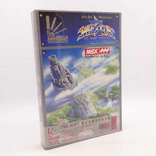 【中古PCソフト】MSX│ハイドライド3