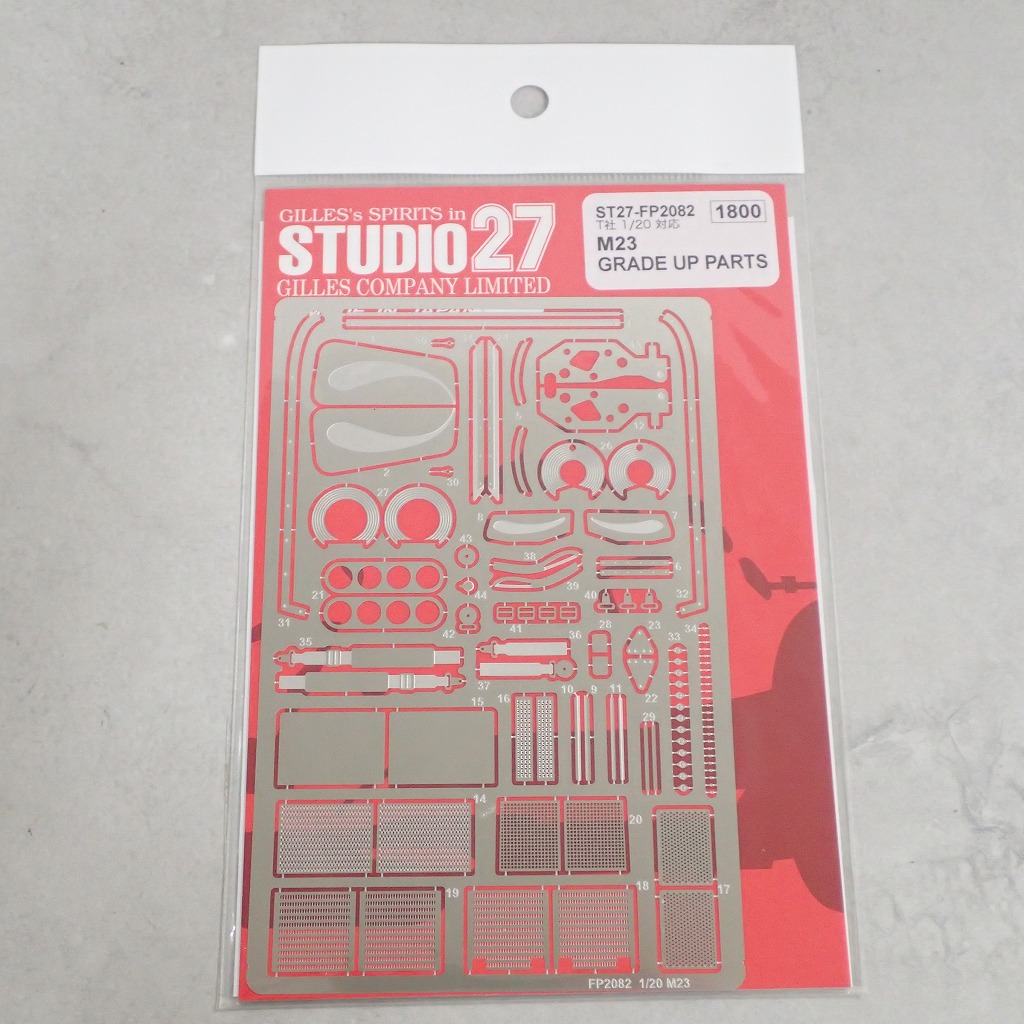 STUDIO27 1/20 M23 エッチングパーツ FP2082 【未開封】