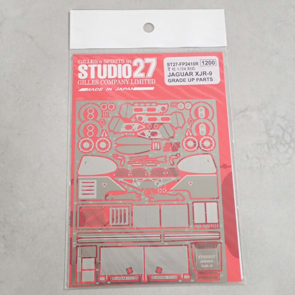 STUDIO27 1/24 ジャガー XJR-9 エッチングパーツ FP2410R 【未開封】