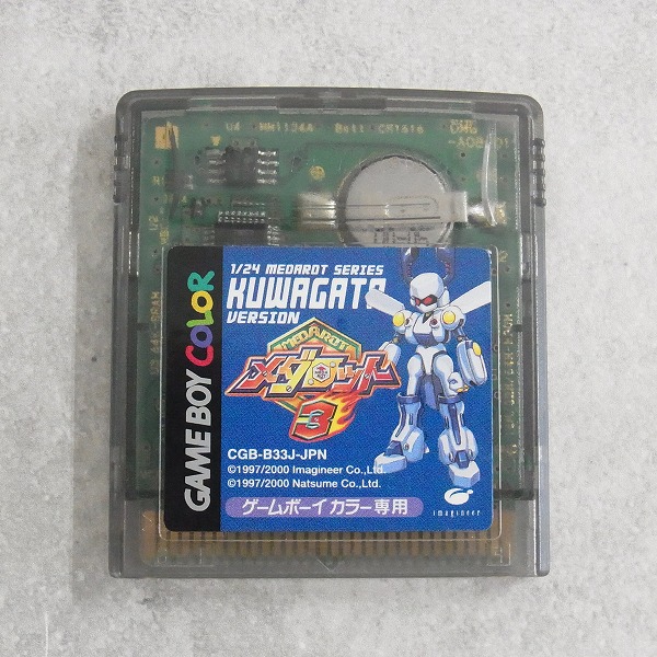 【中古ソフト】ゲームボーイカラー 丨メダロット3 クワガタバージョン