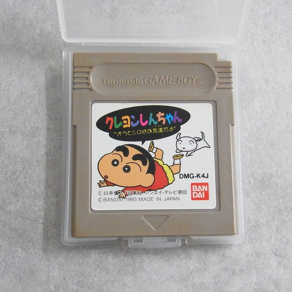 【中古ソフト】ゲームボーイ｜クレヨンしんちゃん オラとシロはお友達だよ
