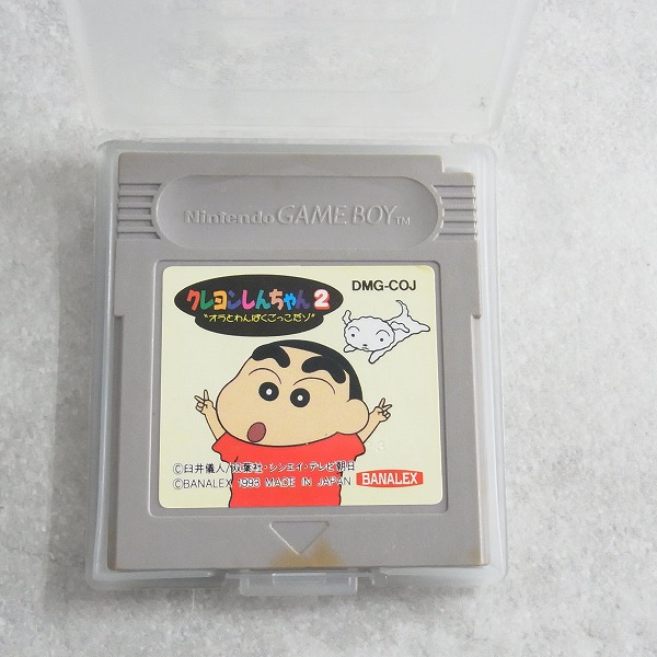 【中古ソフト】ゲームボーイ｜クレヨンしんちゃん2 オラとわんぱくごっこだぞ