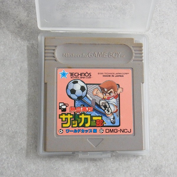 【中古ソフト】ゲームボーイ｜熱血高校サッカー部 ワールドカップ編