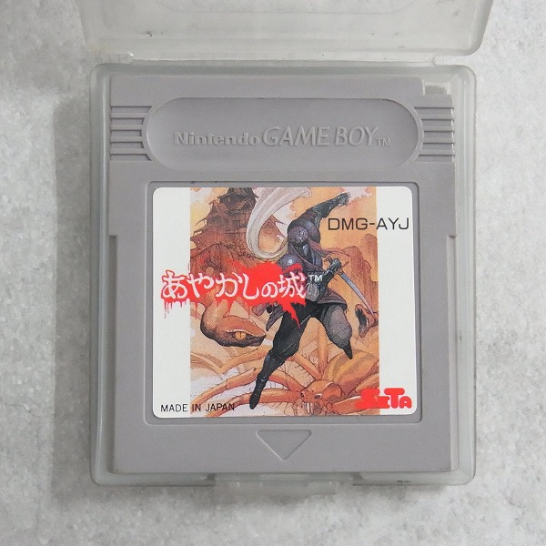 【中古ソフト】ゲームボーイ｜あやかしの城
