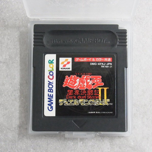 【中古ソフト】ゲームボーイカラー 丨遊戯王 デュエルモンスターズII 闇界決闘記