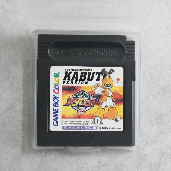 【中古ソフト】ゲームボーイカラー 丨メダロット2 カブトバージョン